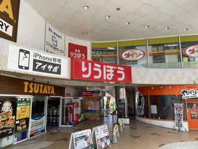 【その他】 | 丸政荘