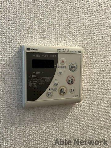 Ｃｉｅｌｏ  B（シエロ）の設備|給湯パネル