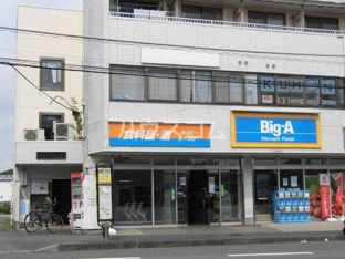ビッグエー八王子横川店まで631m