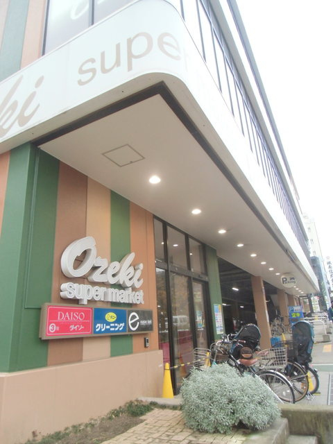 プルミエール碑文谷のその他|スーパーオオゼキ碑文谷店