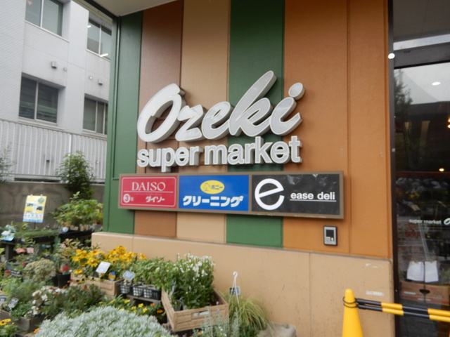 プルミエール碑文谷のその他|ザ・ダイソーオオゼキ碑文谷店