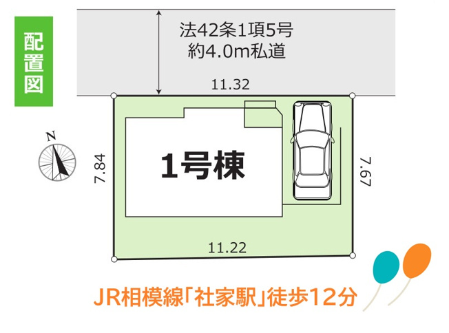 【区画図】 | クリエイト徒歩1分、セブンイレブン徒歩3分と周辺環境も良好！
ガレージ1台ございます◎
