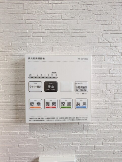 MISTRAL手柄山平和公園駅前の設備