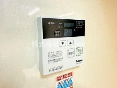 【設備】 | ダイアパレス八尾本町