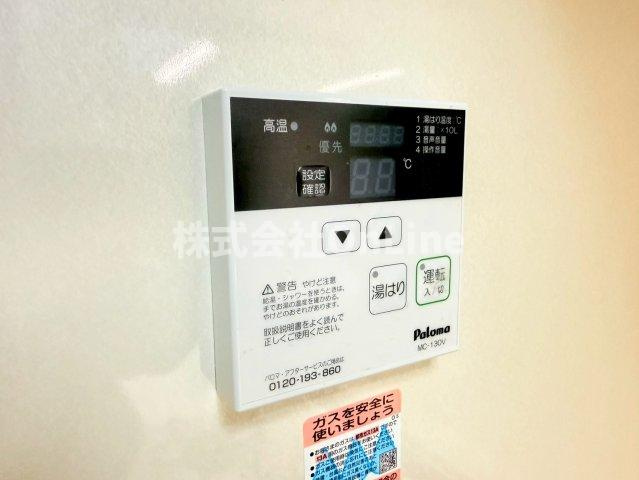 【設備】 | ダイアパレス八尾本町