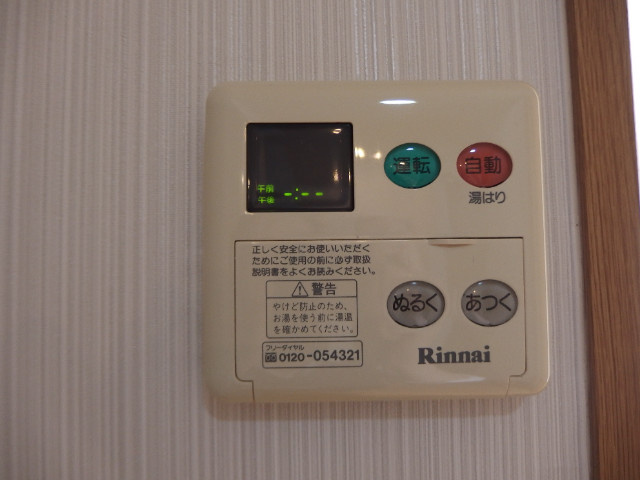大平Dreamのその他