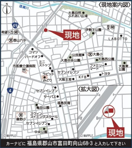 郡山市富田町字西原　　　１号棟　　　大島小学校、郡山第６中学区の地図|案内図