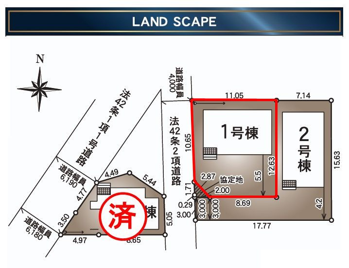 郡山市富田町字西原　　　１号棟　　　大島小学校、郡山第６中学区の区画図