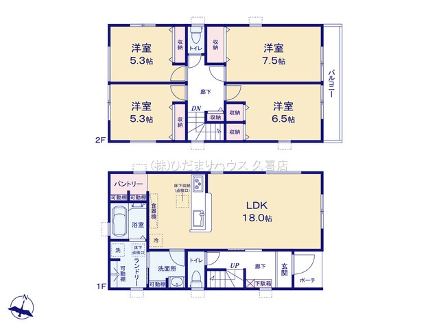 宮代町川端　新築一戸建て　05　リーブルガーデンの間取り|パントリーは日用品やストックなど沢山収納出来ます♪