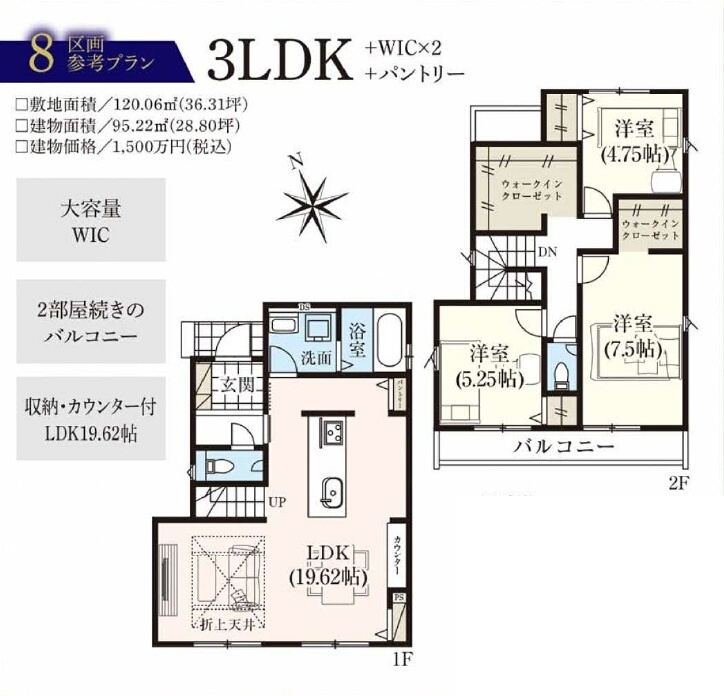 府中市四谷3丁目　京王線　中河原駅　建築条件付き売地