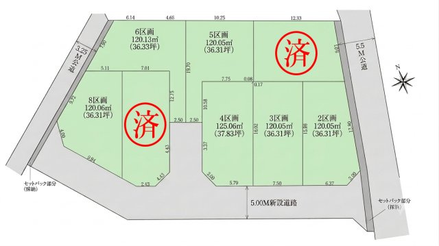 府中市四谷3丁目　京王線　中河原駅　建築条件付き売地の区画図