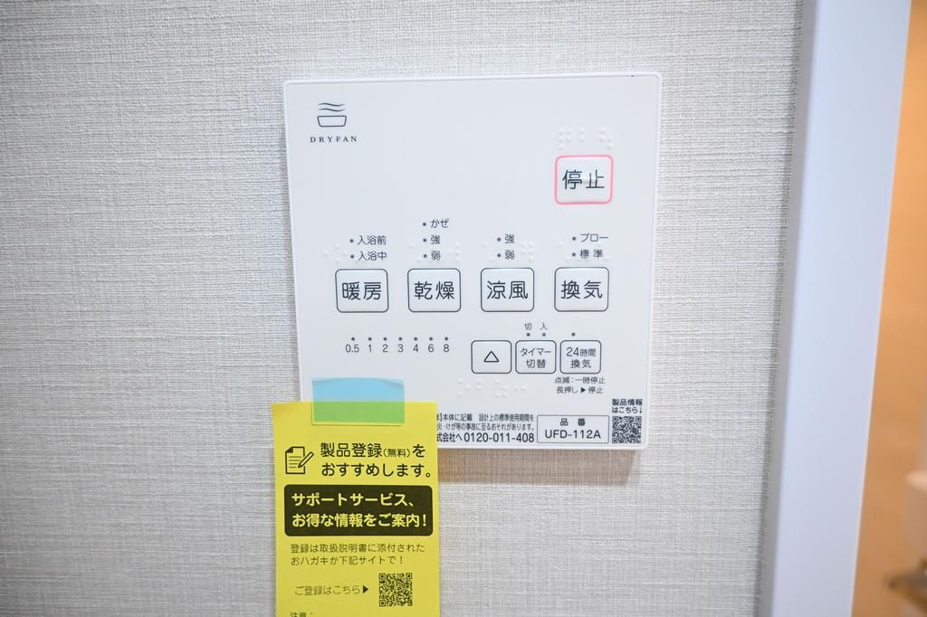 学芸大ハイツのその他