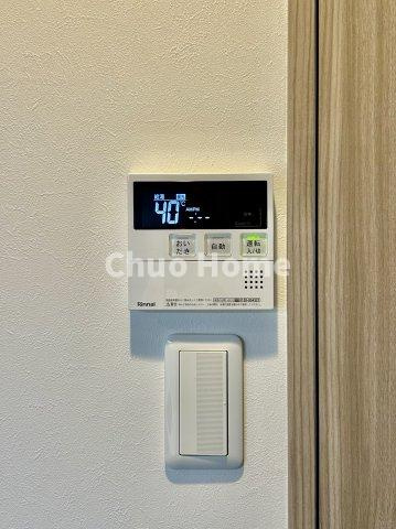 VILLEVIO MINOWAの発電・温水設備|【給湯リモコン】外での一日を忘れさせてくれるオートバス機能でお好みの湯量・温度に調整された浴槽。