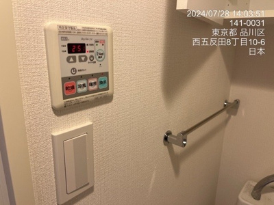 【内装】 | ビバリーホームズ五反田