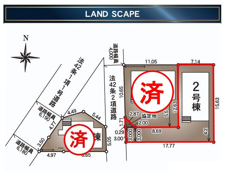 郡山市富田町字西原　　　２号棟　　　大島小学校、郡山第６中学区の区画図
