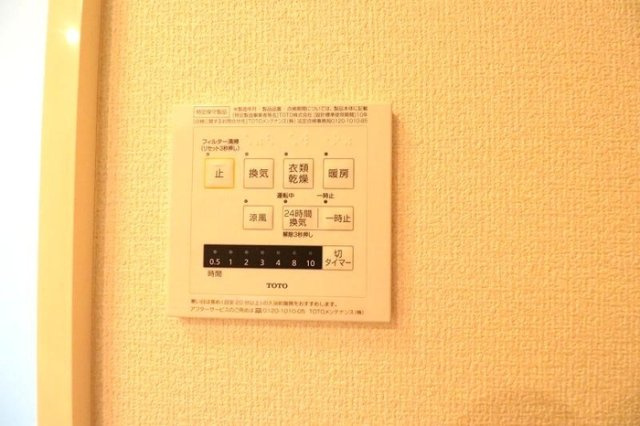 【設備】