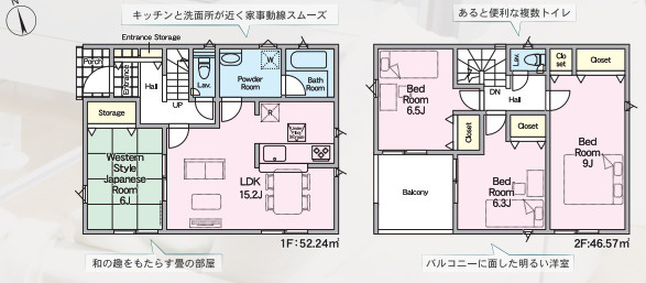 CRADLE GARDEN中豊岡町第3