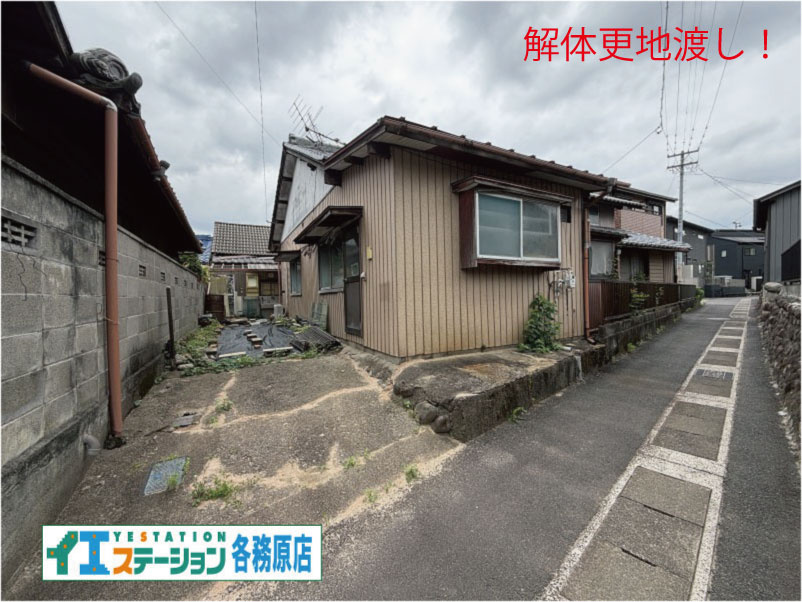 各務原市川島渡町