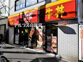 すき家横浜橋店まで384m