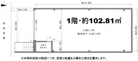 エヌワイビルの間取り