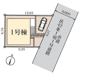 千葉市若葉区西都賀一丁目　新築分譲住宅１号棟