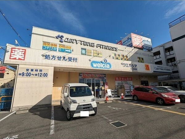ウェルホームズ住吉大社の周辺