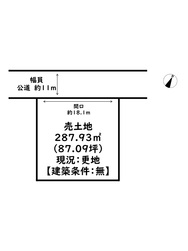 姫路市大津区恵美酒1丁目/売土地