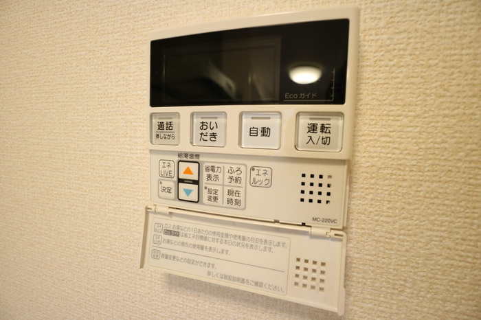 ヴェルヴィルの設備