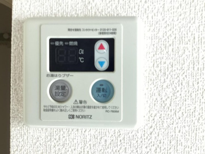 【設備】