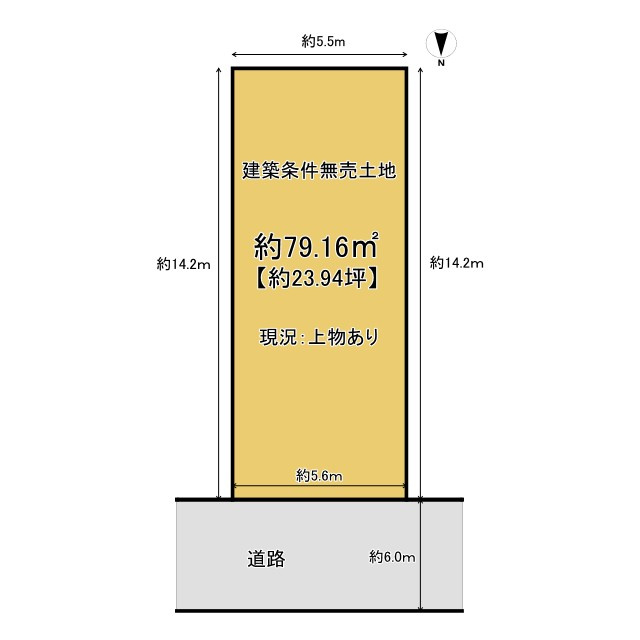 向日市物集女町出口