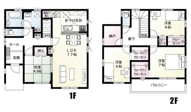 【間取り】 | 鴻巣市袋　新築戸建　全3棟　2号棟