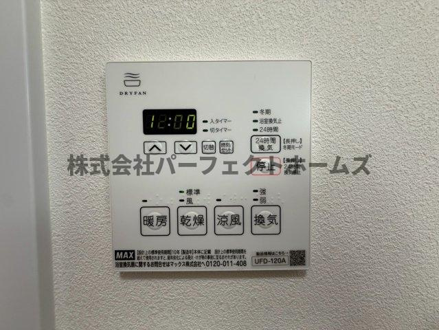 メゾンヴィオレ翔開の設備