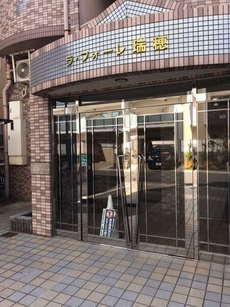 ラフォーレ瑞穂の外観