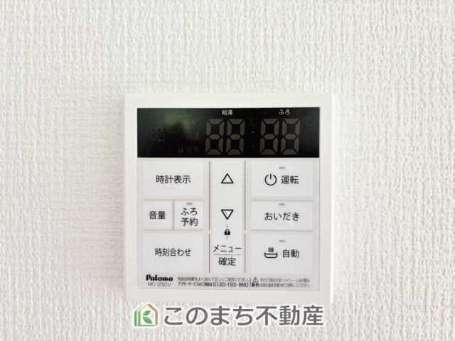 リガーレ宇都宮市鶴田町28期の設備|省エネ仕様の給湯器です☆設定した温度のお湯が出ます！お風呂のお湯はりもボタン１つで自動です♪