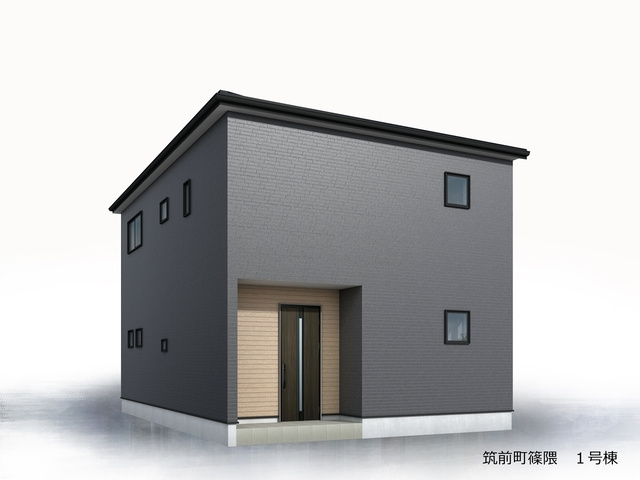 筑前町篠隈1号棟