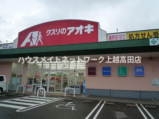 レゴリスＢの周辺|周辺施設