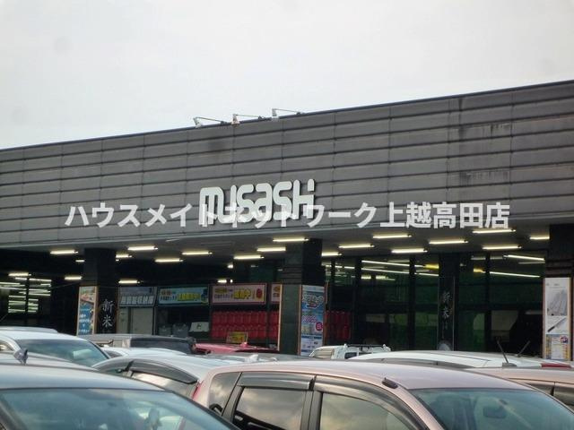 レゴリスＢの周辺|周辺施設