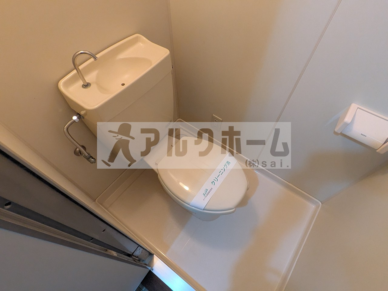 リーベハイツ青山のトイレ