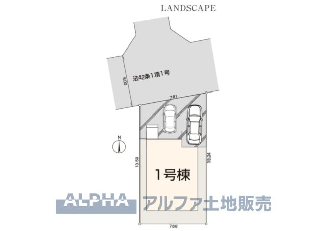 ~青梅新町7丁目Ⅱ~ Newly built houseの区画図|【Parking for 2 cars】
◆駐車場2台分◆「車が増えそう」「家族の自転車が多い」「バイクも停めたい」など、広い駐車スペースがみんなの欲しいを全て解消してくれます。