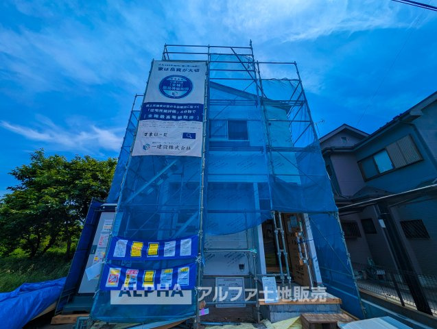 ~青梅新町7丁目Ⅱ~ Newly built houseの外観|【view】
◆眺望◆さんさんと降り注ぐ太陽光。手を伸ばせば吸い込まれそうなクリアブルー。過ごせば過ごすほど、環境の良さが分かる町。家族に必要な要素がぎゅっと詰まった素晴らしいお住まいです。