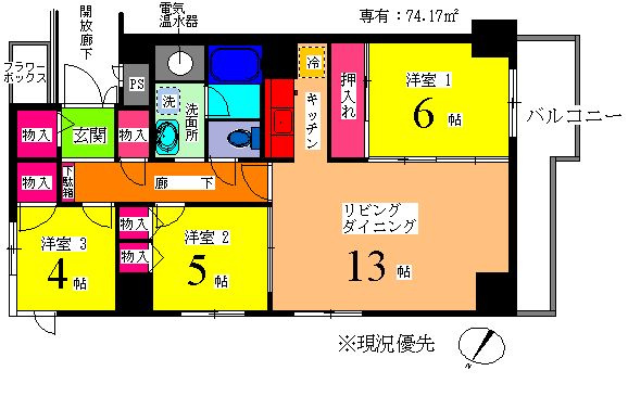 【間取り】 | 中野第2スカイハイツ