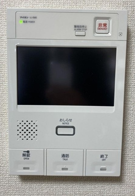 【セキュリティ】 | クリエール志木 | 別のお部屋の写真です