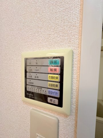 メゾン ド セリーヌの設備