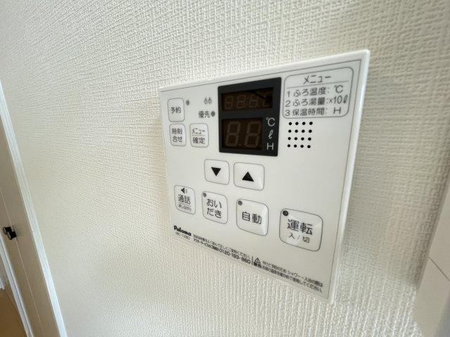 【設備】