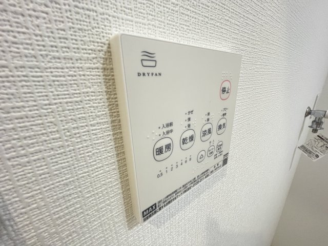 【設備】