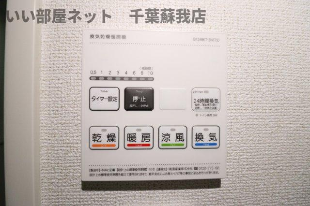 サンリット　ヒルの設備
