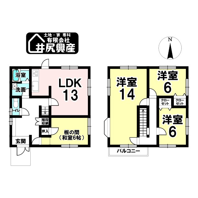 紀の川市貴志川町尼寺　中古戸建