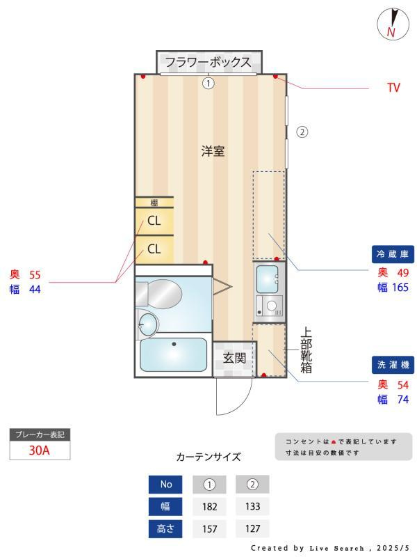 ピア祖師谷のその他|その他