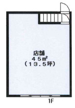 山下様住居付店舗の間取り|1階
