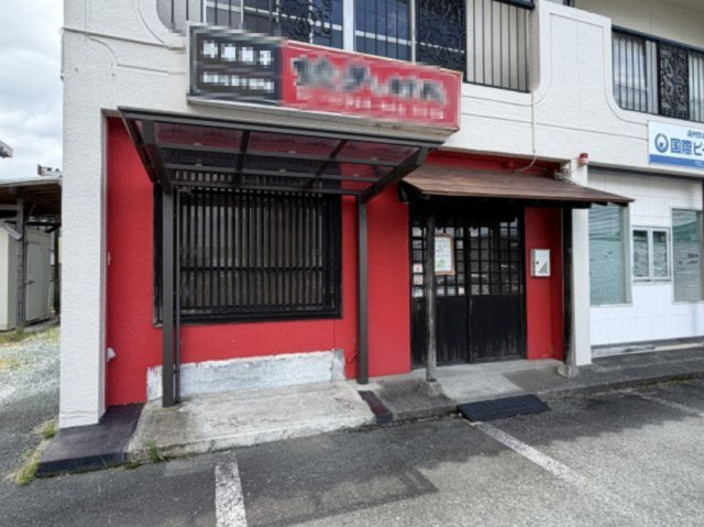 山下様住居付店舗のエントランス